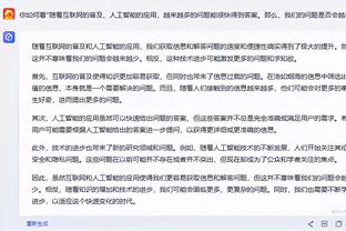 雷竞技类似的app截图2